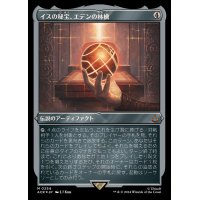 [EX+](エッチングFOIL)イスの秘宝、エデンの林檎/Apple of Eden, Isu Relic《日本語》【ACR】