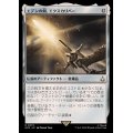 [EX+]エデンの剣、エクスカリバー/Excalibur, Sword of Eden《日本語》【ACR】