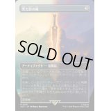 [EX+](FOIL)(フルアート)光と影の剣/Sword of Light and Shadow《日本語》【ACR】