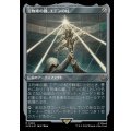 [EX+](エッチングFOIL)宝物庫の鍵、エデンの杖/Staff of Eden, Vault's Key《日本語》【ACR】