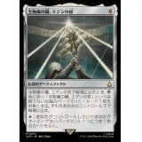 [EX]宝物庫の鍵、エデンの杖/Staff of Eden, Vault's Key《日本語》【ACR】