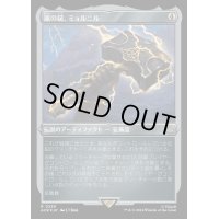 [EX+](エッチングFOIL)嵐の鎚、ミョルニル/Mjolnir, Storm Hammer《日本語》【ACR】