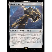 [EX+](FOIL)嵐の鎚、ミョルニル/Mjolnir, Storm Hammer《日本語》【ACR】