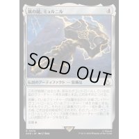 嵐の鎚、ミョルニル/Mjolnir, Storm Hammer《日本語》【ACR】