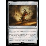 [EX+]煙玉/Smoke Bomb《日本語》【ACR】