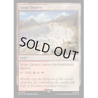 [EX+]Stone Quarry《英語》【ACR】
