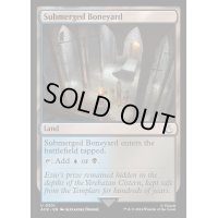 [EX+]Submerged Boneyard《英語》【ACR】