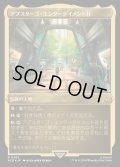 (エッチングFOIL)アブスターゴ・エンターテイメント社/Abstergo Entertainment《日本語》【ACR】