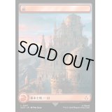(FOIL)(フルアート)(0107)山/Mountain《日本語》【ACR】