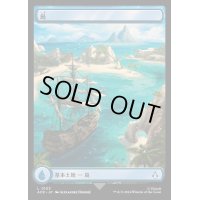 (フルアート)(0103)島/Island《日本語》【ACR】