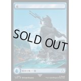 (FOIL)(フルアート)(0104)島/Island《日本語》【ACR】