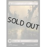 (FOIL)(フルアート)(0106)沼/Swamp《日本語》【ACR】
