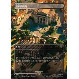(FOIL)(フルアート)無声開拓地/Silent Clearing《日本語》【ACR】