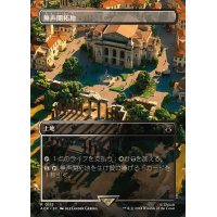 (FOIL)(フルアート)無声開拓地/Silent Clearing《日本語》【ACR】