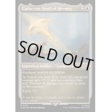 (エッチングFOIL)ヘルメスの杖、カドゥケウス/Caduceus, Staff of Hermes《英語》【ACR】