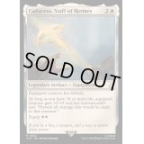 (FOIL)ヘルメスの杖、カドゥケウス/Caduceus, Staff of Hermes《英語》【ACR】