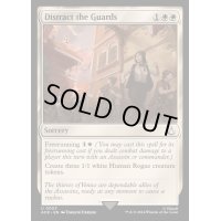 護衛の陽動/Distract the Guards《英語》【ACR】