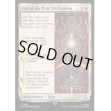(FOIL)第一文明の崩壊/Fall of the First Civilization《英語》【ACR】