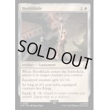 (FOIL)フックブレード/Hookblade《英語》【ACR】