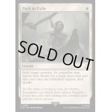 (FOIL)流刑への道/Path to Exile《英語》【ACR】