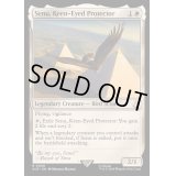 (FOIL)鋭い目の守護者、セヌ/Senu, Keen-Eyed Protector《英語》【ACR】