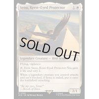 鋭い目の守護者、セヌ/Senu, Keen-Eyed Protector《英語》【ACR】
