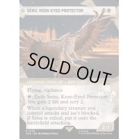 (ショーケース枠)鋭い目の守護者、セヌ/Senu, Keen-Eyed Protector《英語》【ACR】