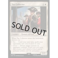 徴税官/Tax Collector《英語》【ACR】