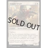 (FOIL)テンプル騎士/Templar Knight《英語》【ACR】