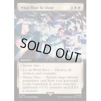 (FOIL)(フルアート)やらねばならないこと/What Must Be Done《英語》【ACR】
