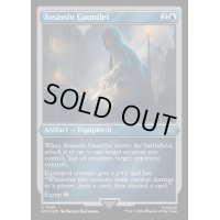 (エッチングFOIL)アサシンの篭手/Assassin Gauntlet《英語》【ACR】