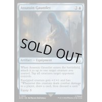 アサシンの篭手/Assassin Gauntlet《英語》【ACR】