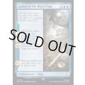 [EX+](FOIL)ブラックフラッグのバラッド/Ballad of the Black Flag《英語》【ACR】
