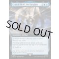 [EX+](FOIL)(フルアート)イスの遠眼鏡、クリスタル・スカル/Crystal Skull, Isu Spyglass《英語》【ACR】