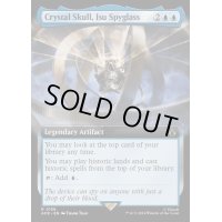 (フルアート)イスの遠眼鏡、クリスタル・スカル/Crystal Skull, Isu Spyglass《英語》【ACR】
