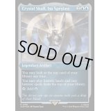 (エッチングFOIL)イスの遠眼鏡、クリスタル・スカル/Crystal Skull, Isu Spyglass《英語》【ACR】