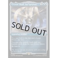 (エッチングFOIL)イスの遠眼鏡、クリスタル・スカル/Crystal Skull, Isu Spyglass《英語》【ACR】