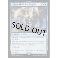 イスの遠眼鏡、クリスタル・スカル/Crystal Skull, Isu Spyglass《英語》【ACR】