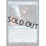 (FOIL)隠密行動/Escape Detection《英語》【ACR】