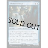 Brotherhood Spy《英語》【ACR】
