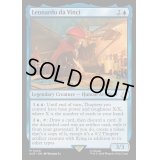 (FOIL)レオナルド・ダ・ヴィンチ/Leonardo da Vinci《英語》【ACR】