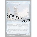 Hookblade Veteran《英語》【ACR】