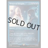 (エッチングFOIL)時間への侵入/Temporal Trespass《英語》【ACR】