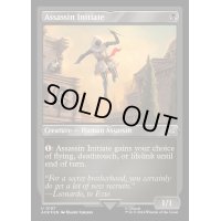 (エッチングFOIL)アサシンの新入り/Assassin Initiate《英語》【ACR】