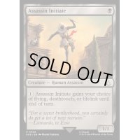 アサシンの新入り/Assassin Initiate《英語》【ACR】