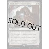 [PLD]闇市の人脈/Black Market Connections《英語》【ACR】