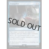 Tranquilize《英語》【ACR】