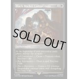 (エッチングFOIL)闇市の人脈/Black Market Connections《英語》【ACR】