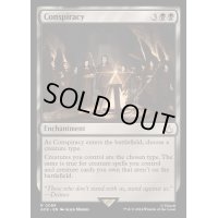 [EX+](FOIL)奸謀/Conspiracy《英語》【ACR】