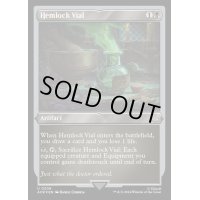 (エッチングFOIL)毒人参の薬瓶/Hemlock Vial《英語》【ACR】